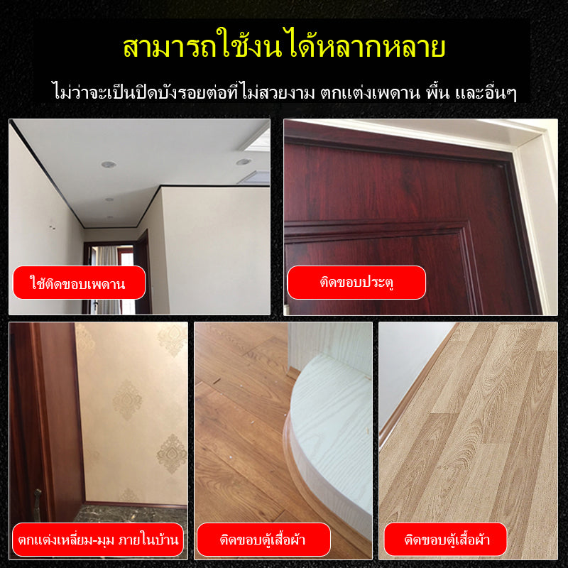 มุมด้านนอก