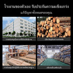บัวเชิงผนัง  ไม้เนื้อแข็งคุณภาพสูง ปลอดภัยไม่มีสารพิษ กันน้ำ ทำความสะอาดง่าย ติดตั้งง่าย