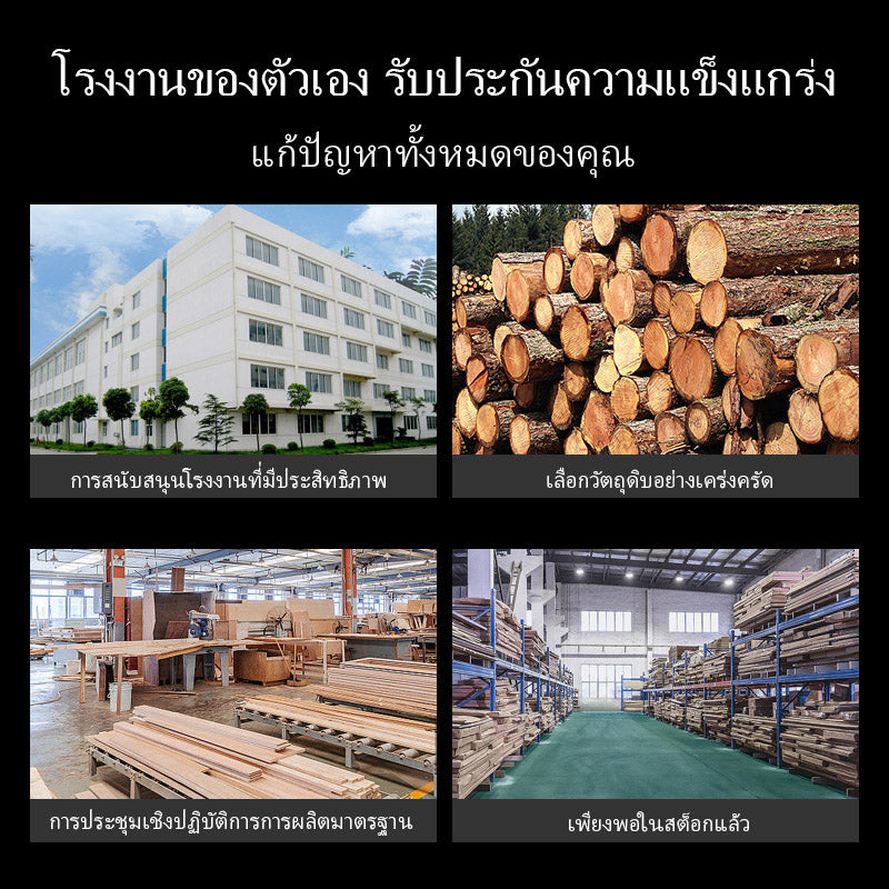 บัวเชิงผนัง  ไม้เนื้อแข็งคุณภาพสูง ปลอดภัยไม่มีสารพิษ กันน้ำ ทำความสะอาดง่าย ติดตั้งง่าย