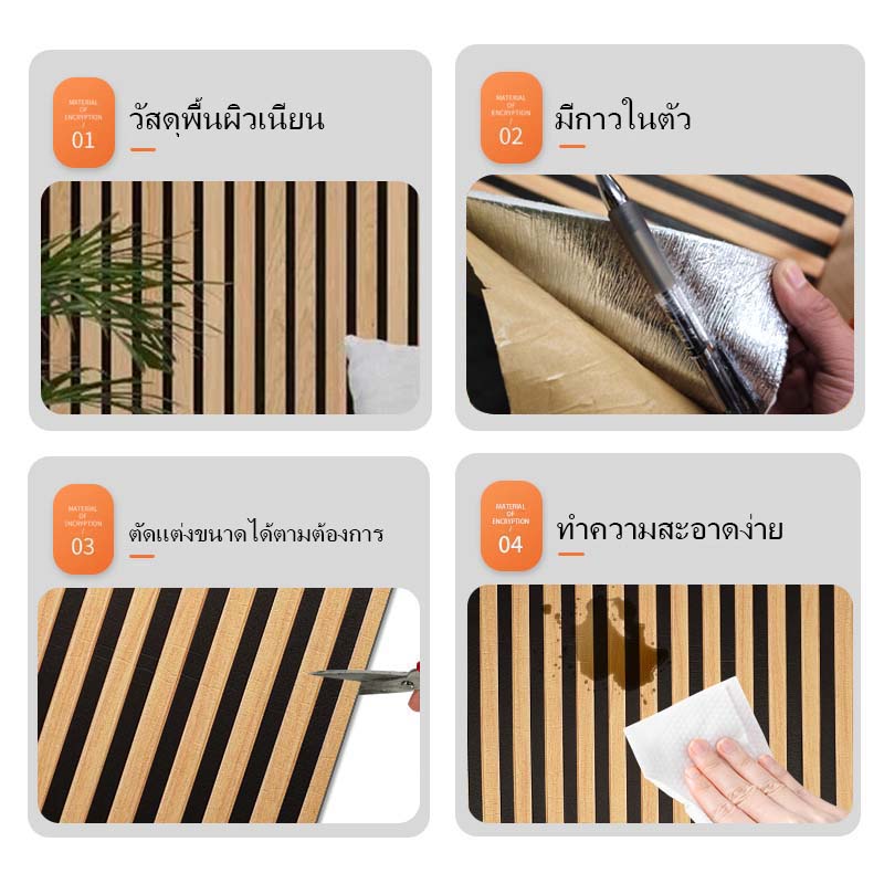 สติกเกอร์ผนังลายตารางโฟม กันน้ำ ทนต่อคราบสกปรก คุณภาพสูง โครงสร้างหลายชั้น