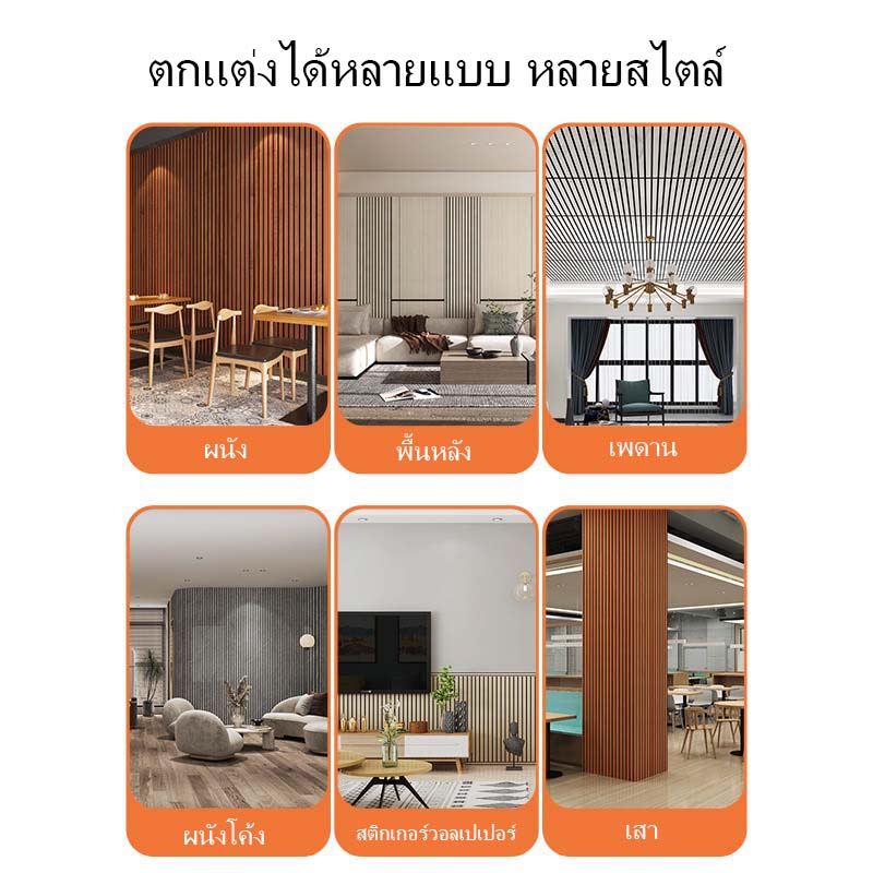 สติกเกอร์ผนังลายตารางโฟม กันน้ำ ทนต่อคราบสกปรก คุณภาพสูง โครงสร้างหลายชั้น
