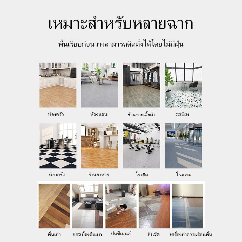 พื้นลายหินอ่อน 