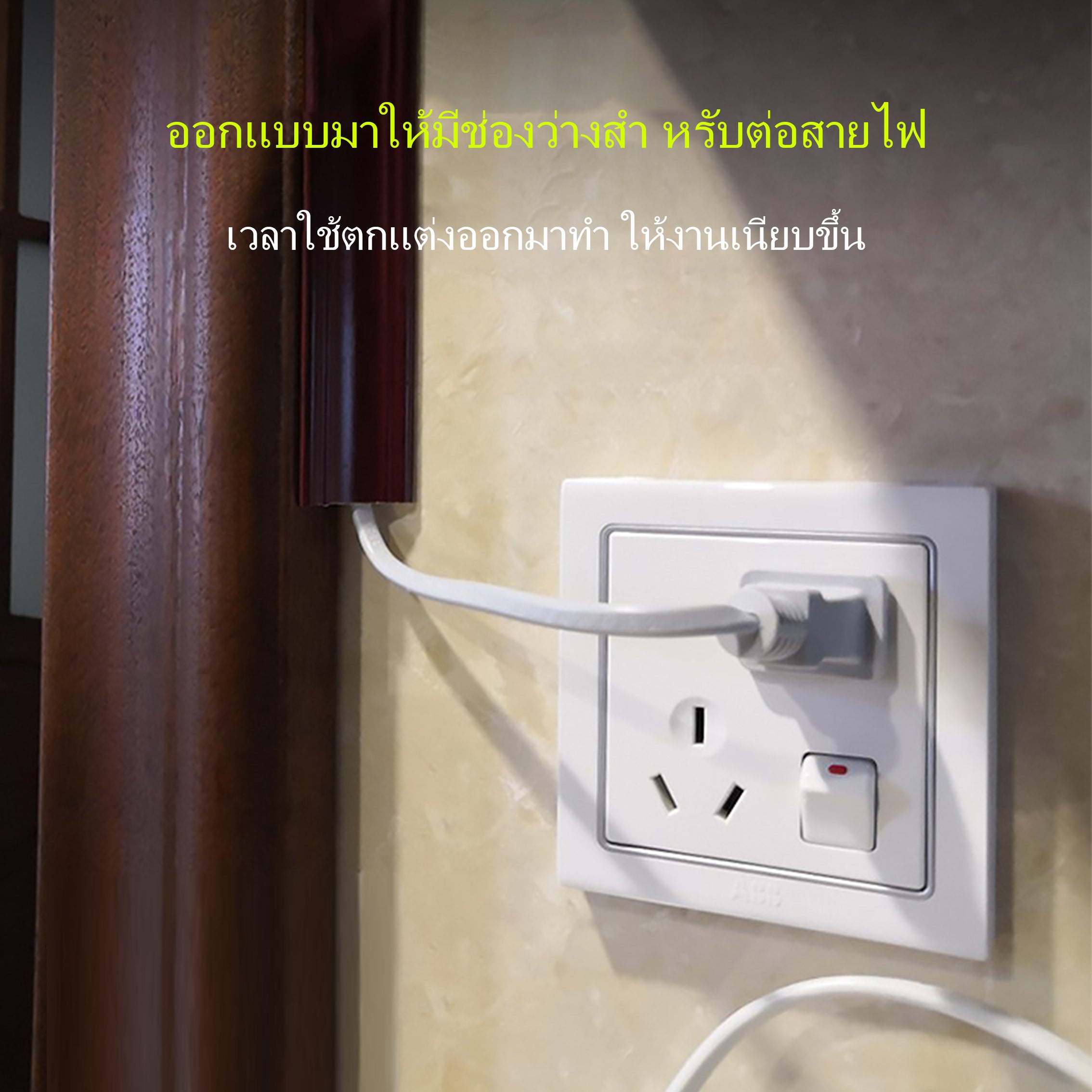 มุมด้านนอก