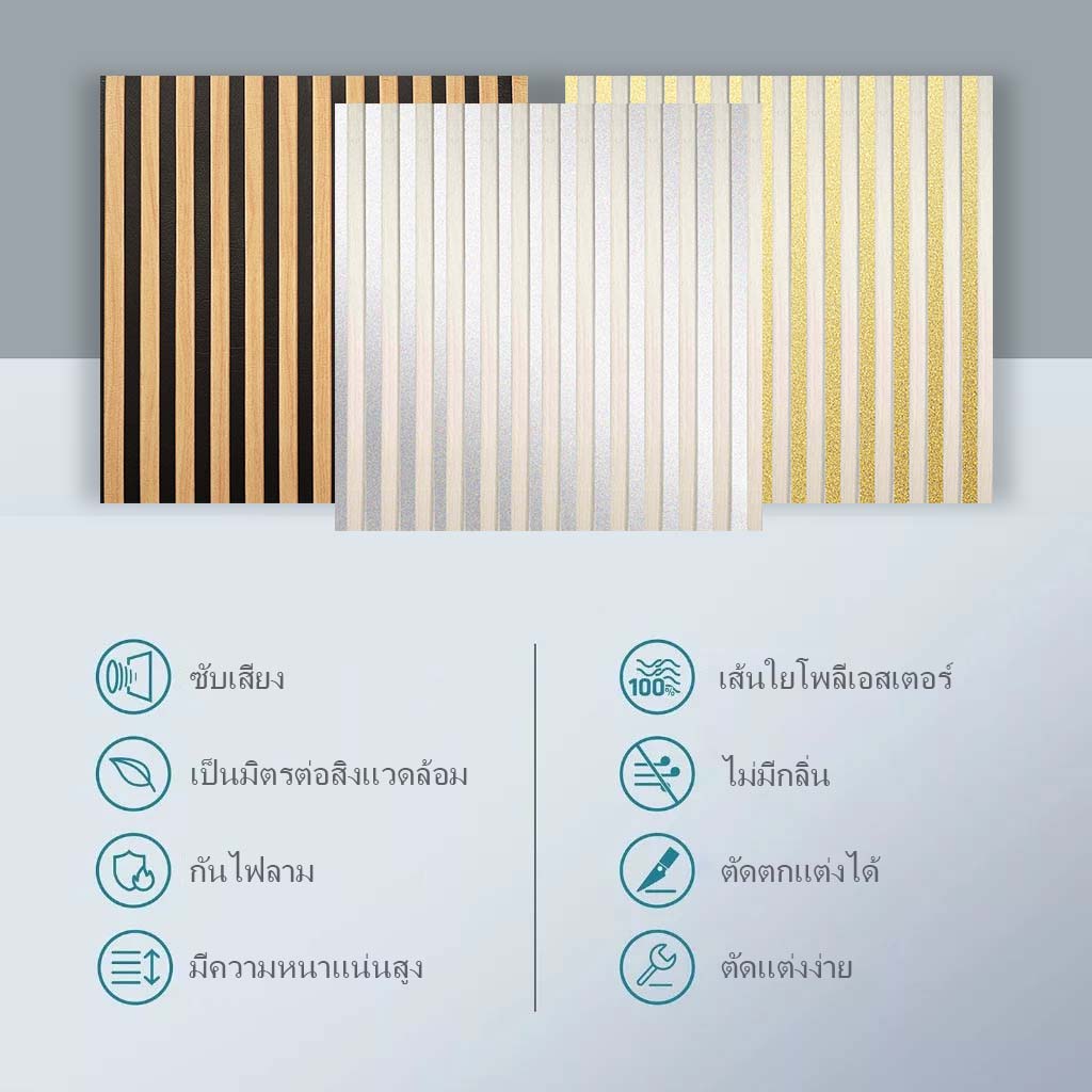 สติกเกอร์ผนังลายตารางโฟม กันน้ำ ทนต่อคราบสกปรก คุณภาพสูง โครงสร้างหลายชั้น