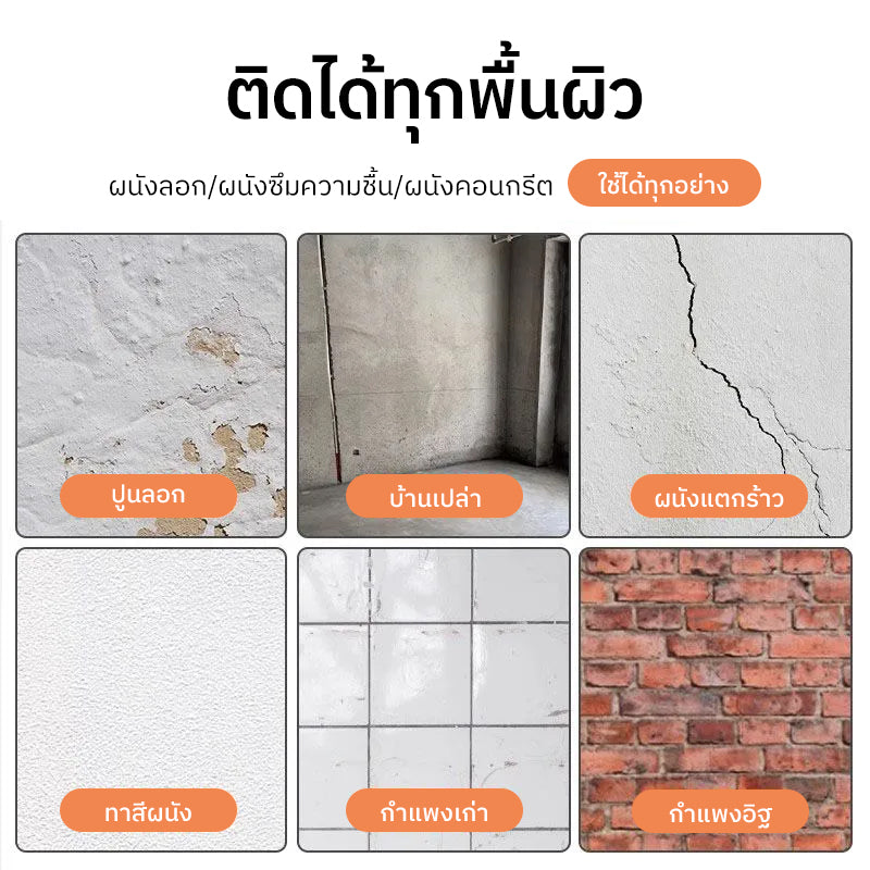 สติกเกอร์ผนังลายกระเบื้อง การออกแบบหรูระดับสูง วัสดุ PVC กันน้ำ กันความชื้น ปิดส่วนที่ไม่สวยงาม