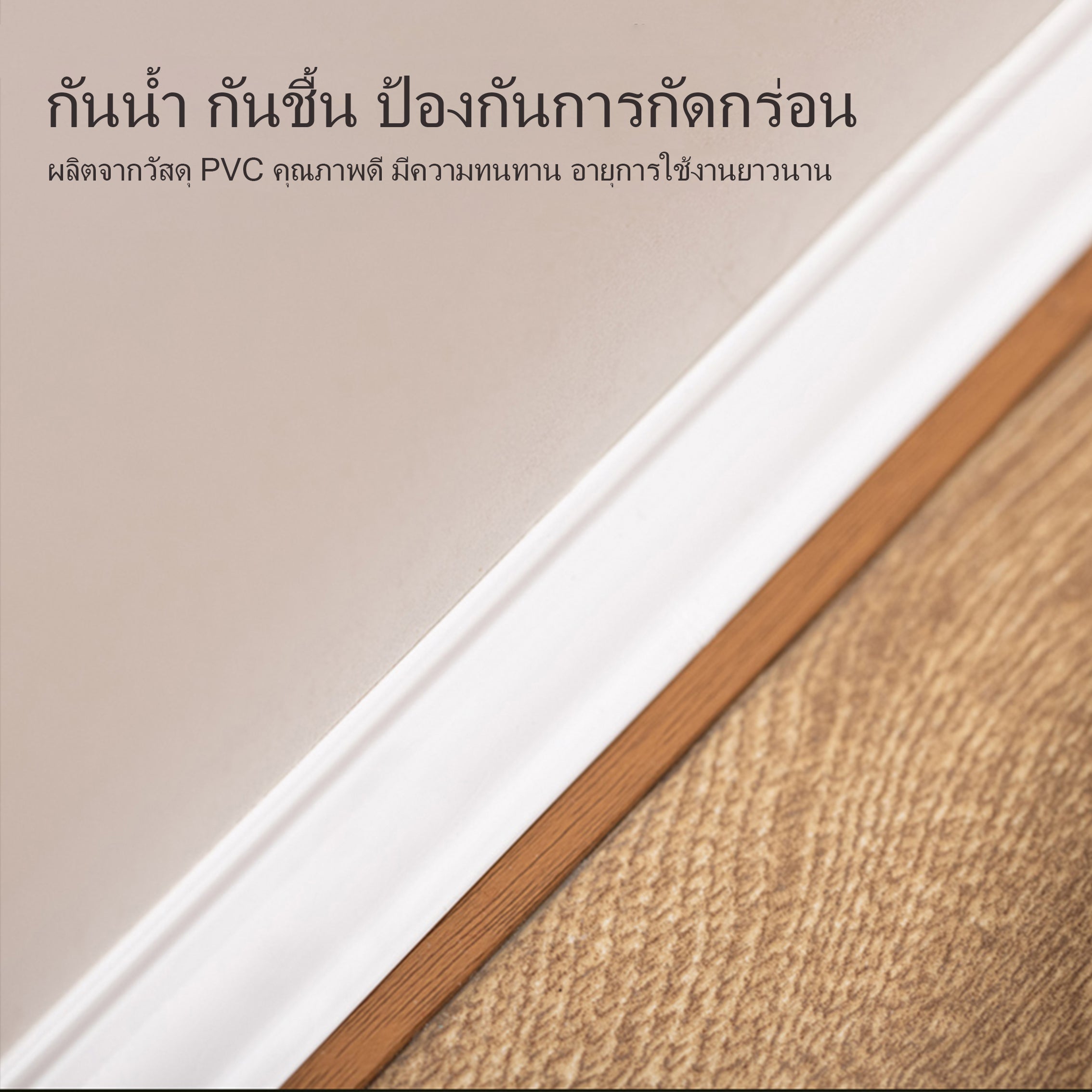 มุมด้านนอก