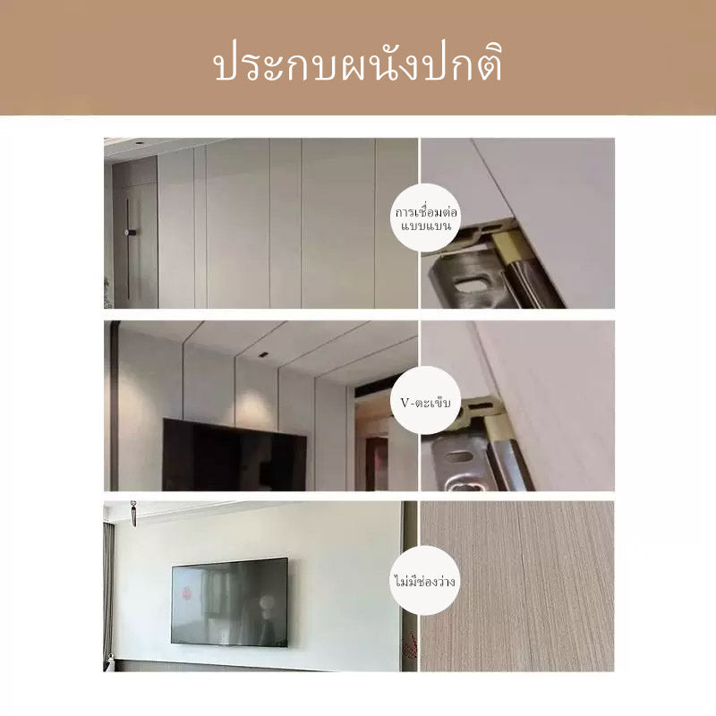 แผงผนังตกแต่ง   แผ่นตกแต่งลายไม้เนื้อแข็งระดับพรีเมียม แต่งผนัง แผ่นเพดาน ติดตั้งเร็ว ทนต่อการกระแทกและแรงกด