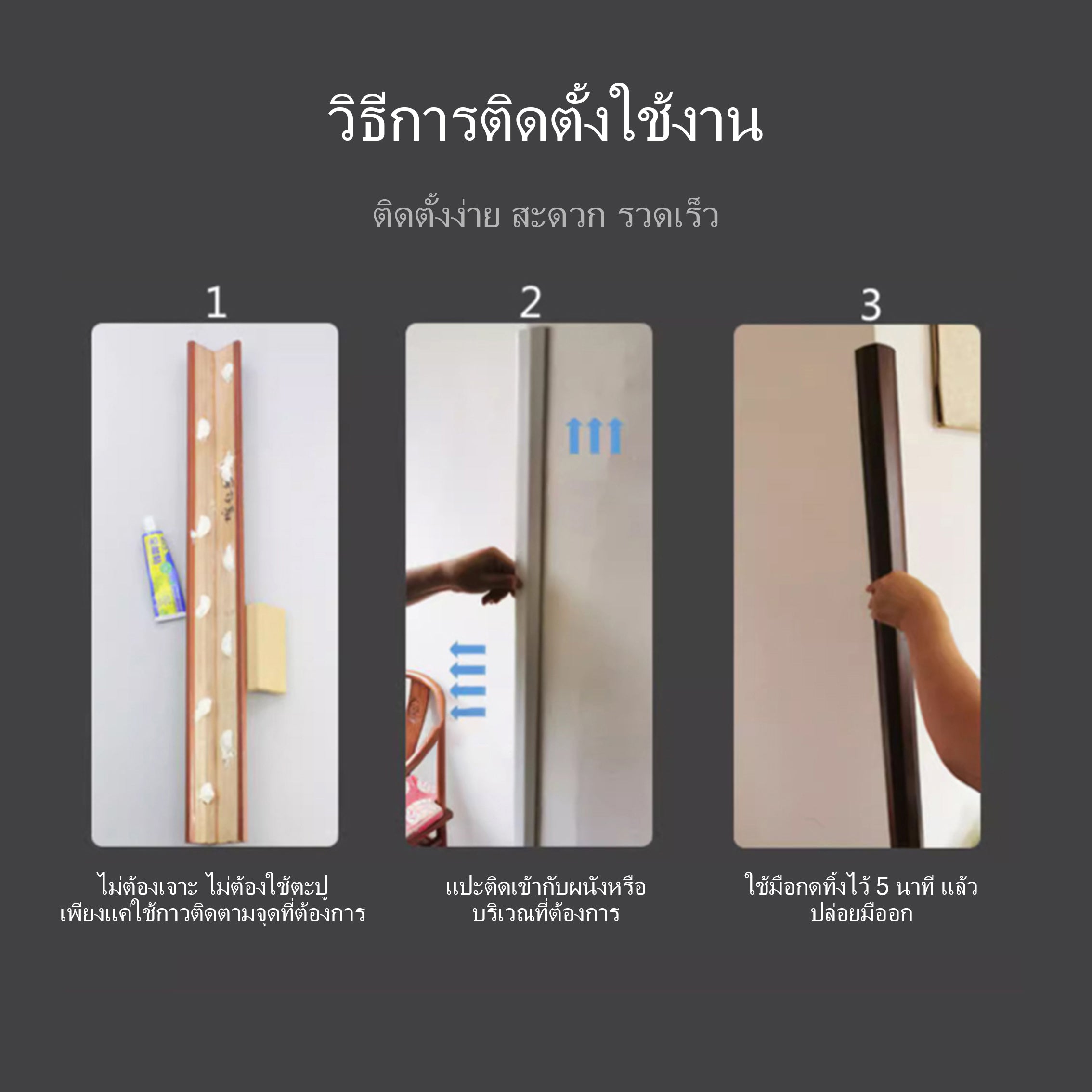 อุปกรณ์ตกแต่งมุมผนังด้านนอก แถบกันชนมุมผนัง วัสดุพีวีซี กันน้ำ กันความชื้น กันการกัดกร่อน ไม่มีกลิ่น ไม่มีฟอร์มัลดีไฮด์