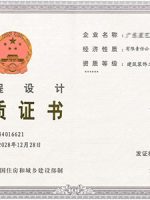 微信图片_20260325155625_1279_6